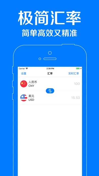 Capturas de pantalla de Currency Converter pro max