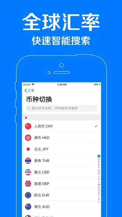 Capturas de pantalla de Currency Converter pro max