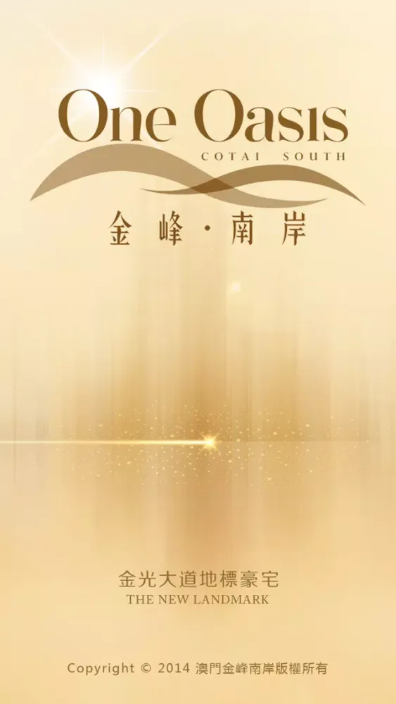 Tangkapan skrin 金峰南岸會所 CLUB OASIS