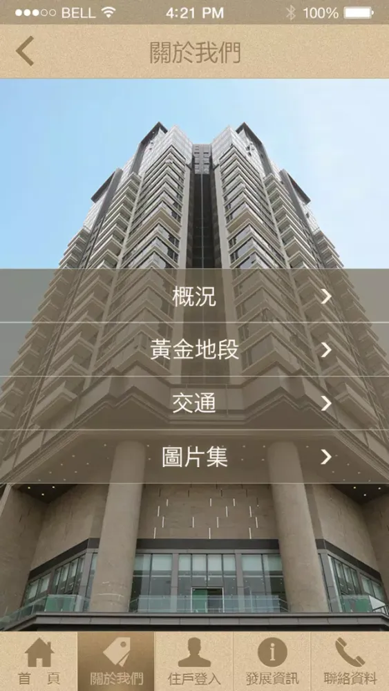 Tangkapan skrin 金峰南岸會所 CLUB OASIS