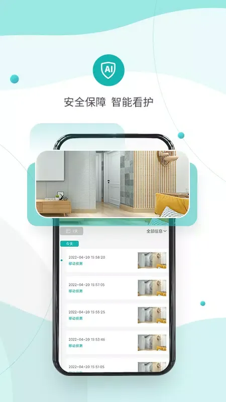 Ảnh chụp màn hình của 小峰管家