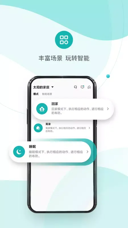 Ảnh chụp màn hình của 小峰管家