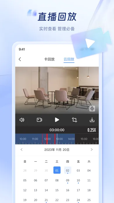 Capturas de pantalla de BcloudSaaS