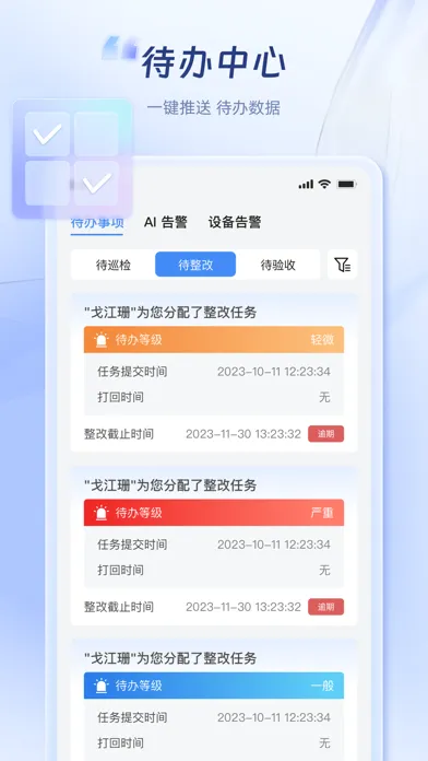 Capturas de pantalla de BcloudSaaS