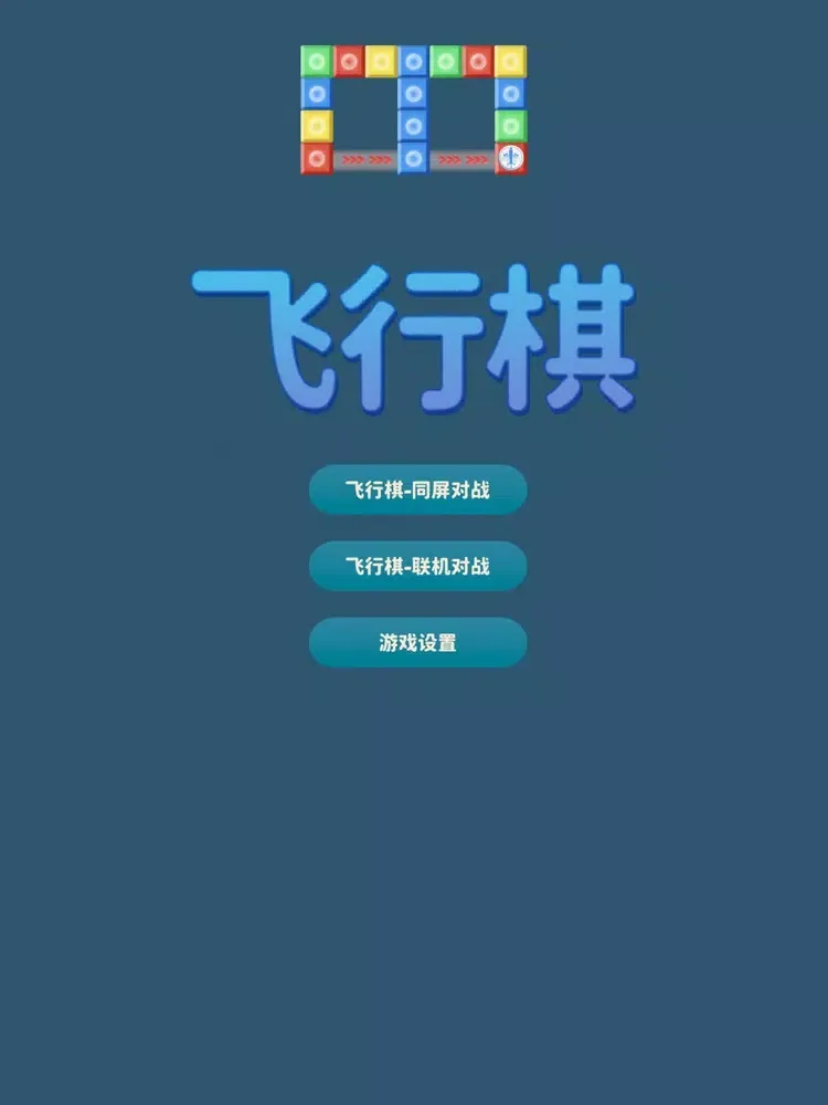 Capturas de tela do Flight chess-JQ iPad 