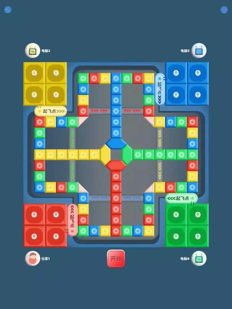 Capturas de tela do Flight chess-JQ iPad 