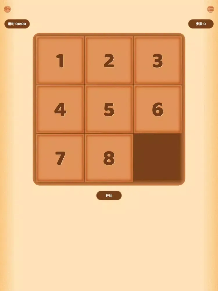 صور Digital Huarong Road + 2048 iPad 