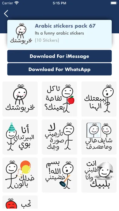 Arabic Stickers for Messages Ekran Görüntüleri