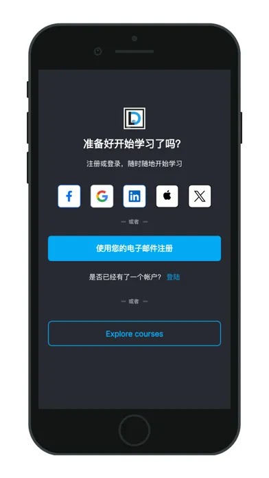 Ảnh chụp màn hình của Dominion Life Chinese