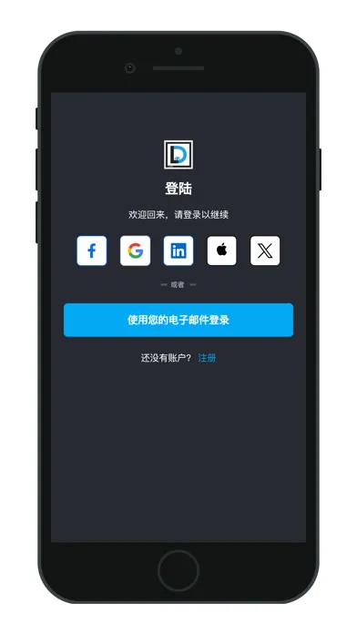 Ảnh chụp màn hình của Dominion Life Chinese