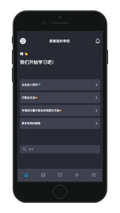 Ảnh chụp màn hình của Dominion Life Chinese