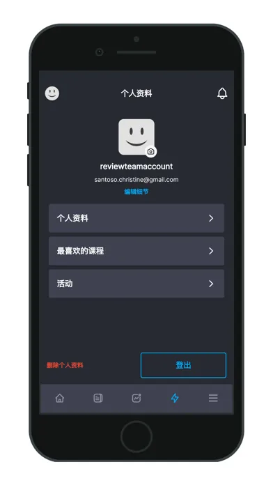 Ảnh chụp màn hình của Dominion Life Chinese