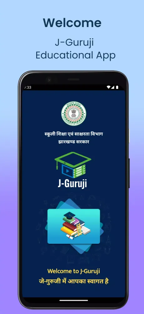 Tangkapan skrin J-Guruji
