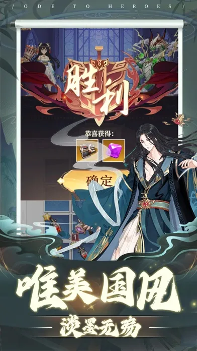 寻仙问道 Screenshots