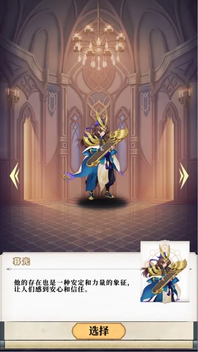 寻仙问道 Screenshots