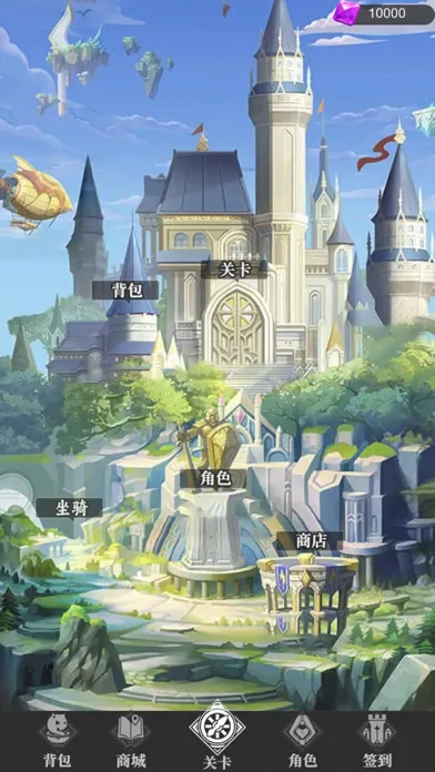 寻仙问道 Screenshots