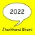 Jharkhand - Land Records 2022