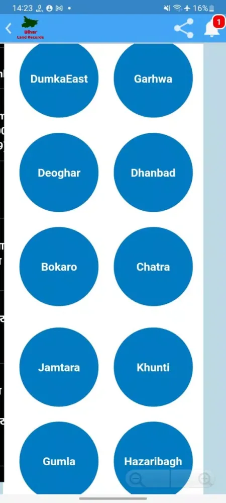 Capturas de pantalla de Jharkhand - Land Records 2022