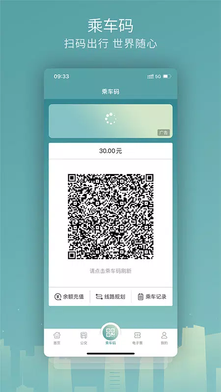 金华行 Screenshots