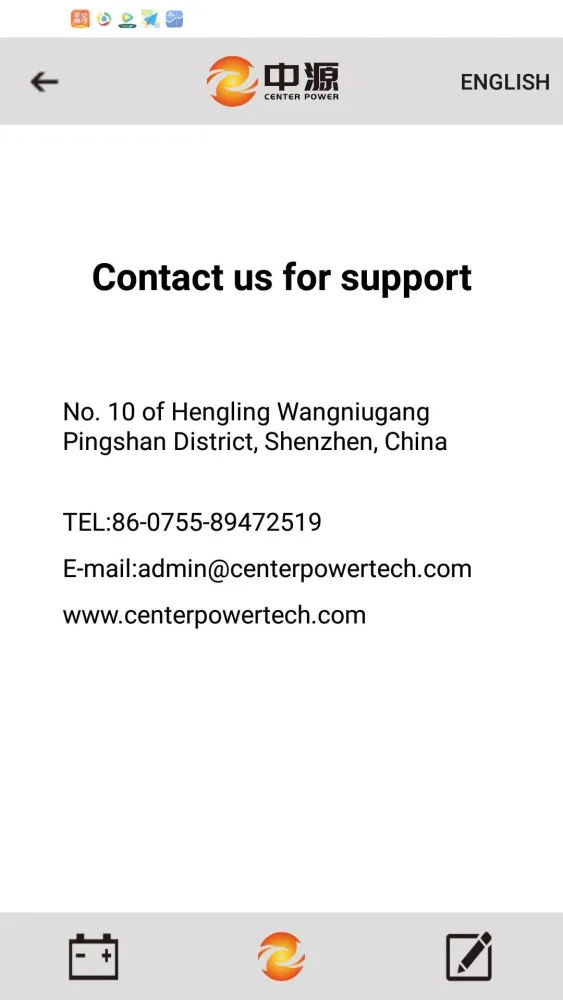 xiaoxiang Ekran Görüntüleri