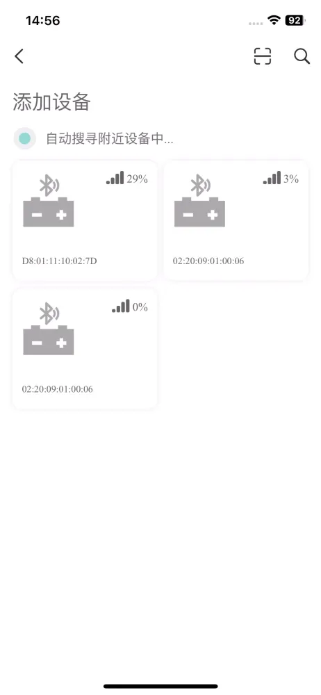 JBD Li-ion Screenshots