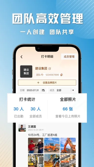 彩豆水印相机-时间地点和工作水印相机 스크린샷