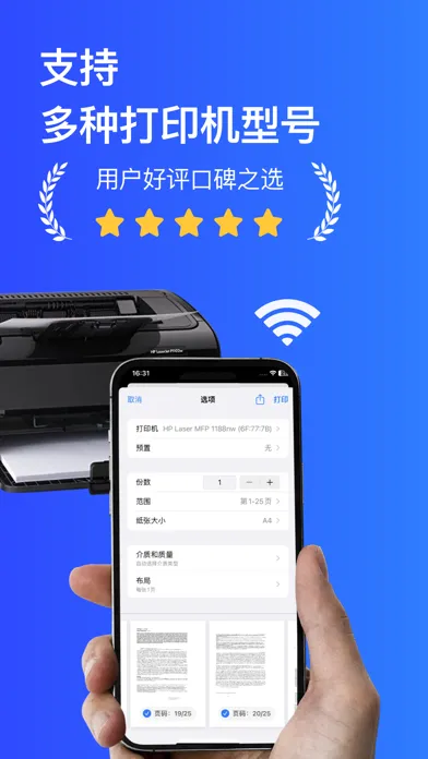 Ảnh chụp màn hình của 手机打印机-扫描图片一键手机打印机