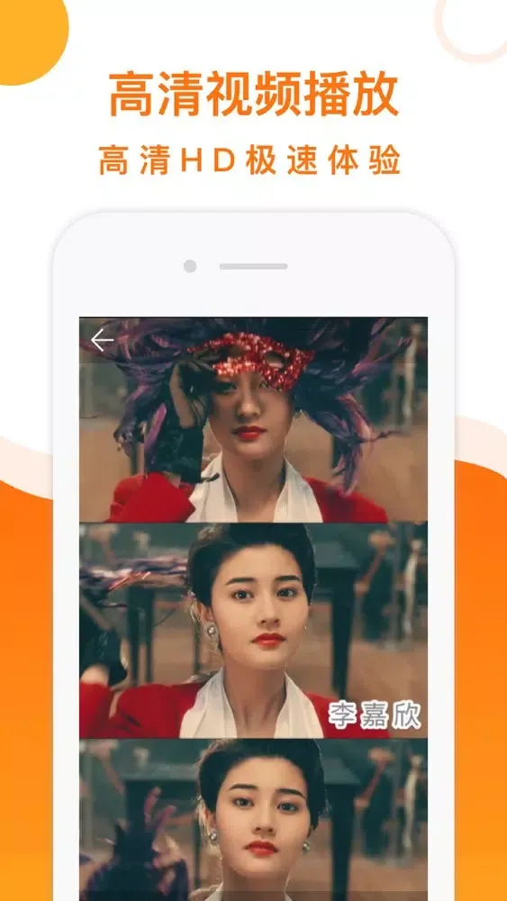 Zrzuty ekranu 万能播放器-电影视频影音大全