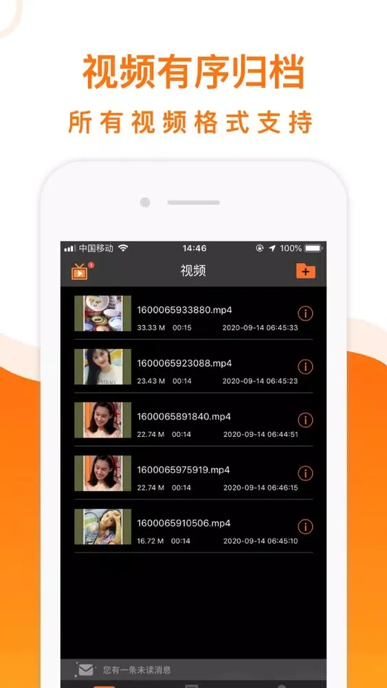 Zrzuty ekranu 万能播放器-电影视频影音大全