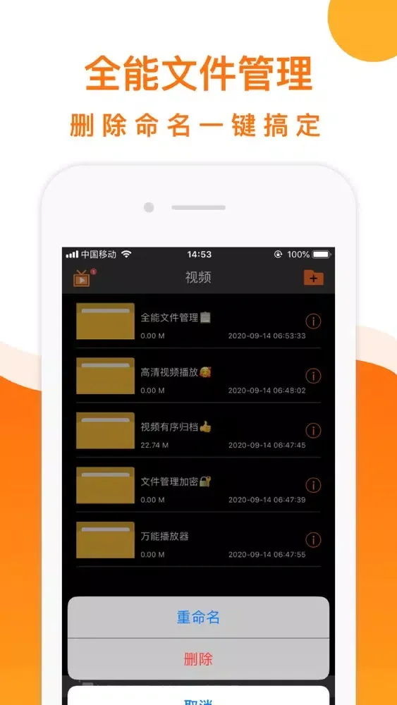 Zrzuty ekranu 万能播放器-电影视频影音大全