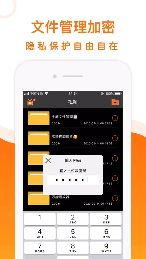 Zrzuty ekranu 万能播放器-电影视频影音大全