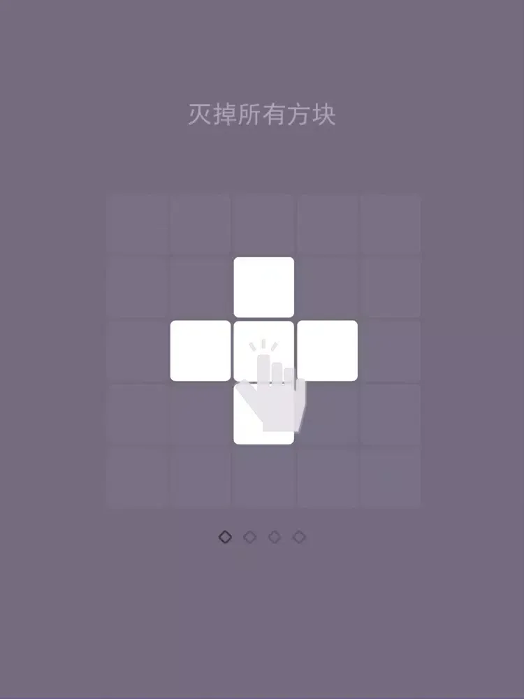 Capturas de pantalla de 一个不留-天天十字消消乐 iPad 