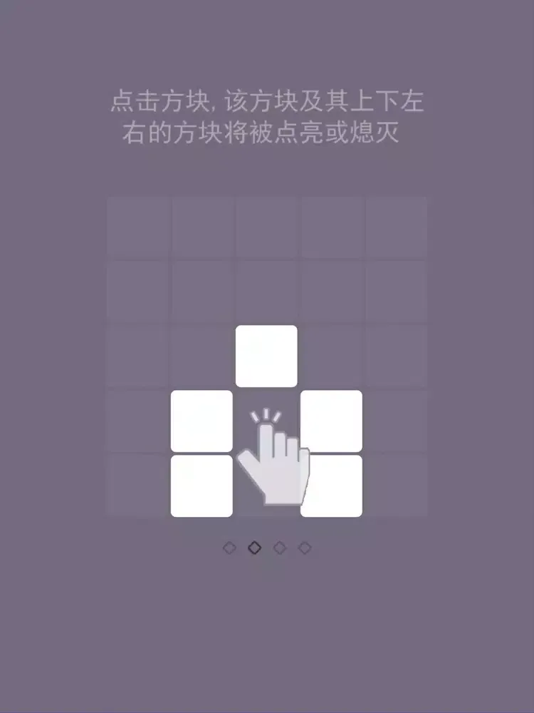 Capturas de pantalla de 一个不留-天天十字消消乐 iPad 
