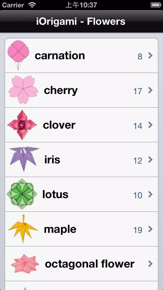 iOrigami - How to make origami flowers? Screenshots