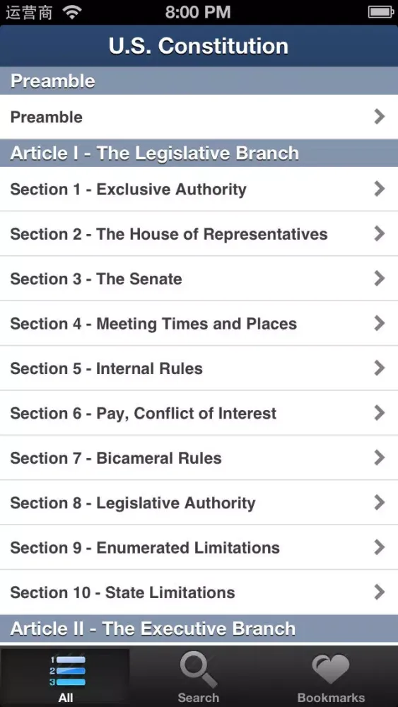 Скриншоты U.S.Constitution+