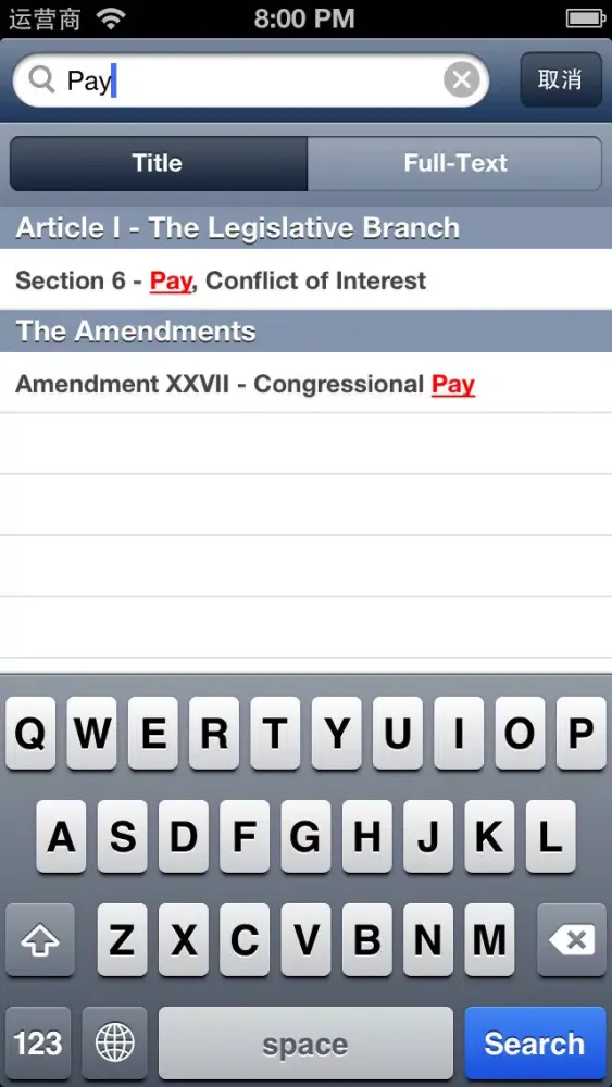 Скриншоты U.S.Constitution+