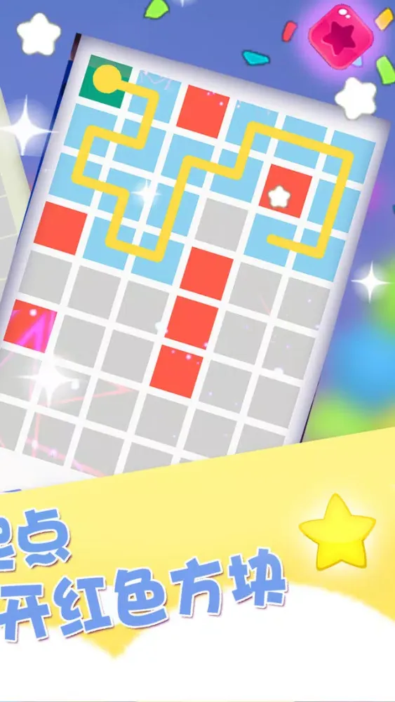 Block! Puzzle Game-Fill all the grey bolcks!應用截圖