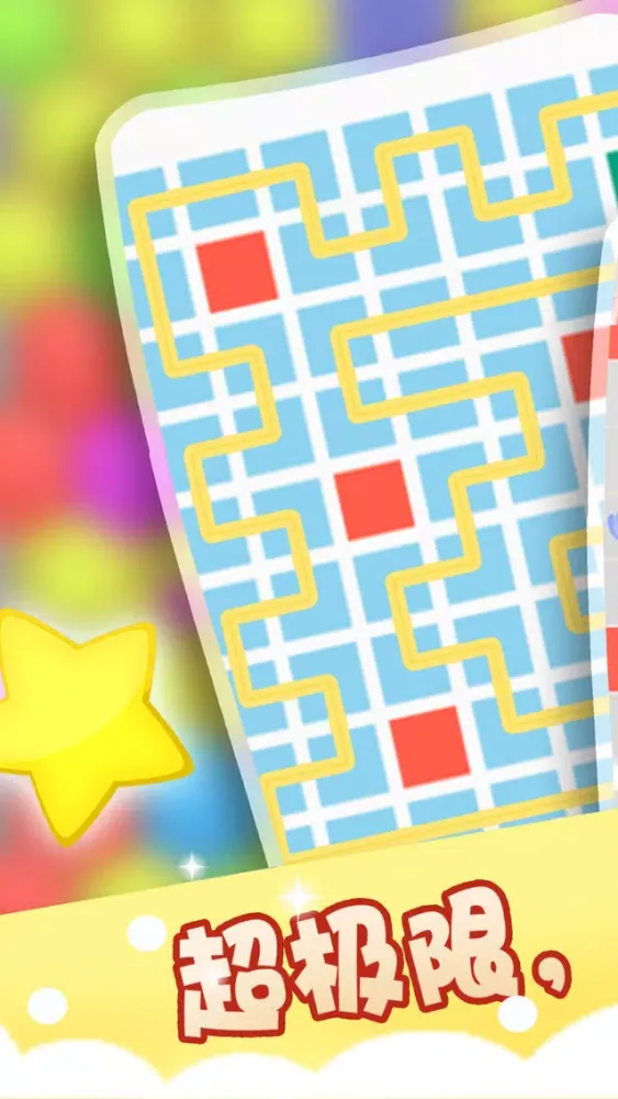 Block! Puzzle Game-Fill all the grey bolcks!應用截圖