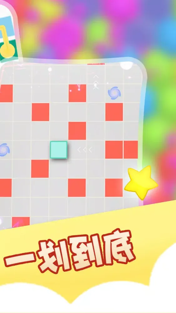 Block! Puzzle Game-Fill all the grey bolcks!應用截圖