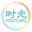 时光手札