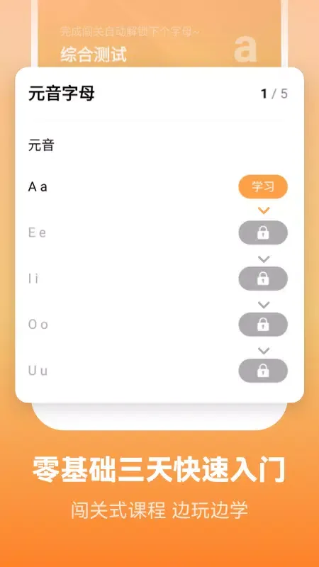 Learn English language– Light Screenshots