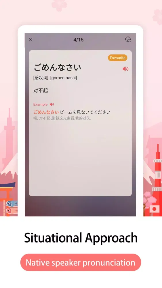 Learn Japanese – Light应用截图