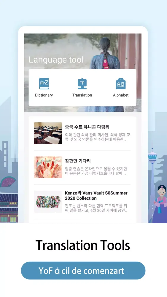 Captures d'écran de Learn Korean – Light