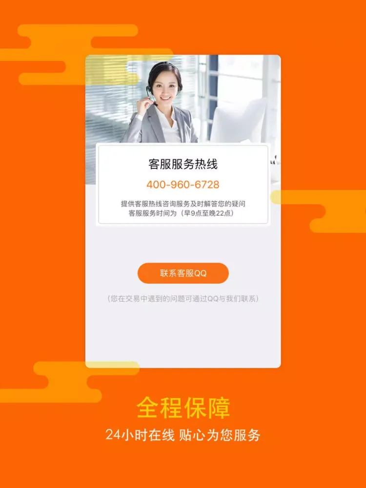 Скриншоты 宝宝起名-八字起名解名大全 iPad 