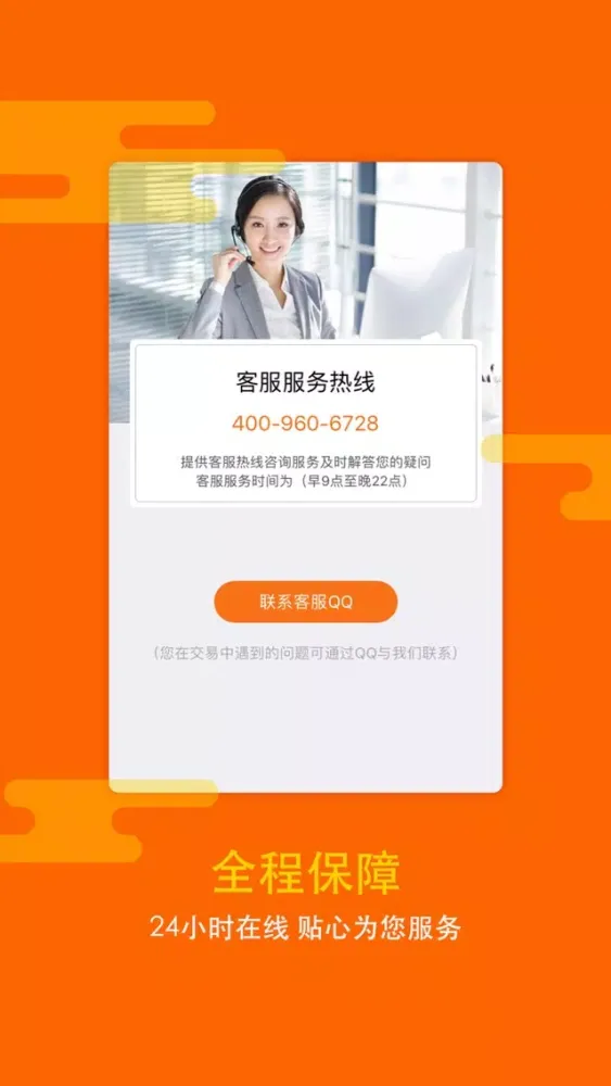 Скриншоты 宝宝起名-八字起名解名大全