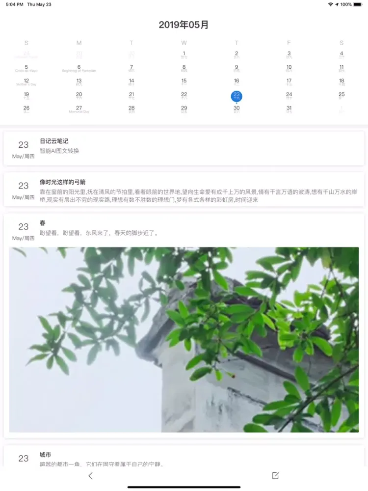 拾忆日记-日记本·笔记本·记事本 iPad  Screenshots