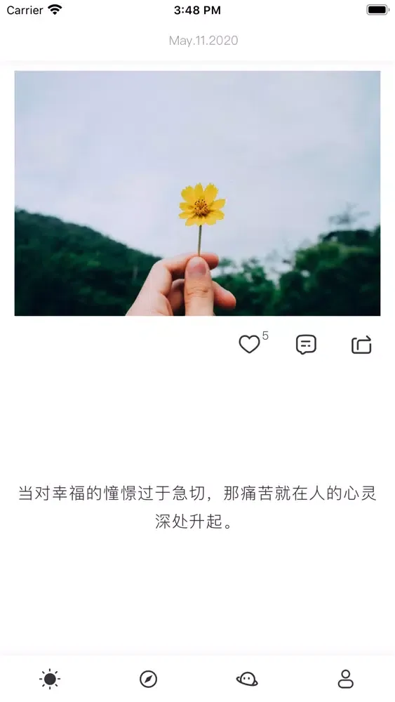品言文案-句子 Screenshots