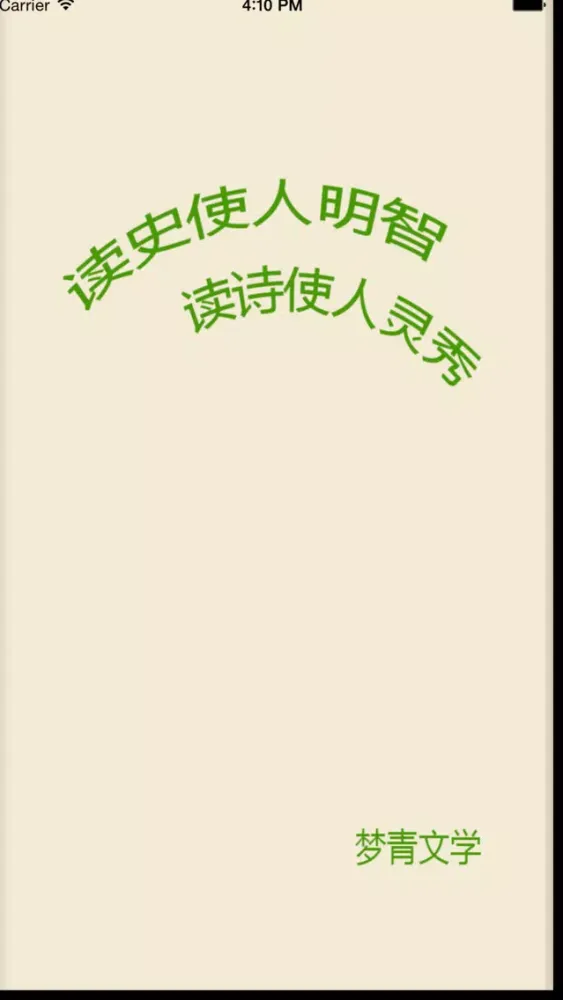 تصاویر 江南－梦青文学