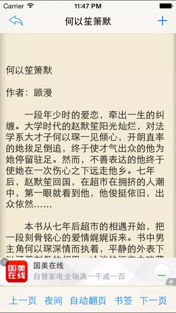 تصاویر 江南－梦青文学
