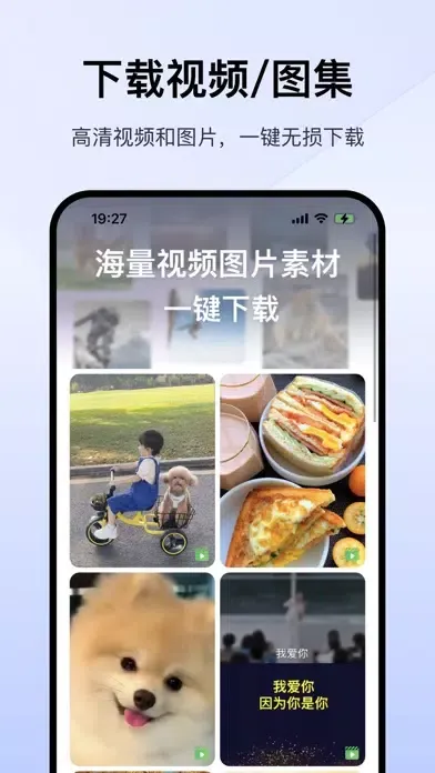 صور 水印宝-专业水印视频编辑大师